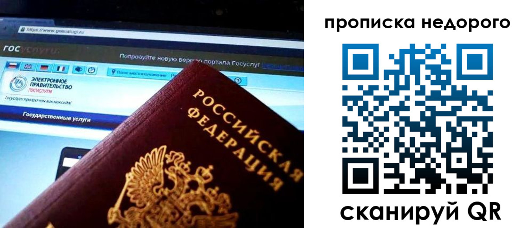 регистрация в Елабуге