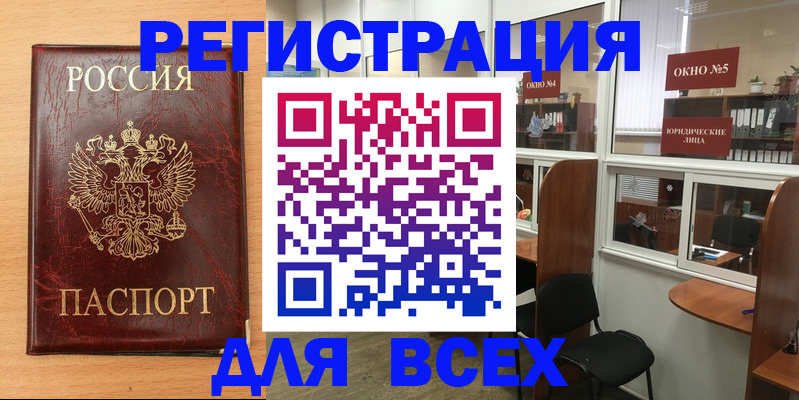 регистрация для дет. сада в Елабуге